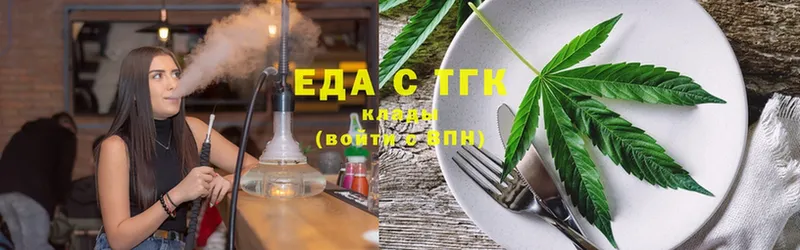 Canna-Cookies конопля  что такое   Кстово 