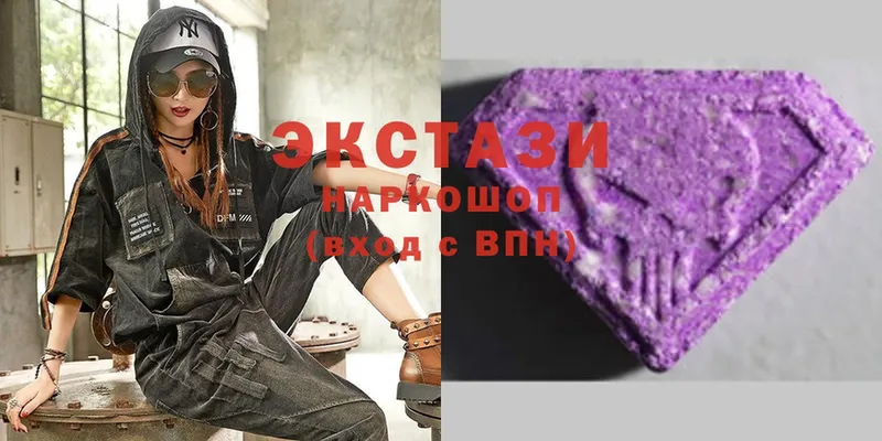 где найти   Кстово  ЭКСТАЗИ 300 mg 