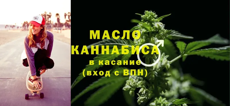 ТГК вейп с тгк  Кстово 